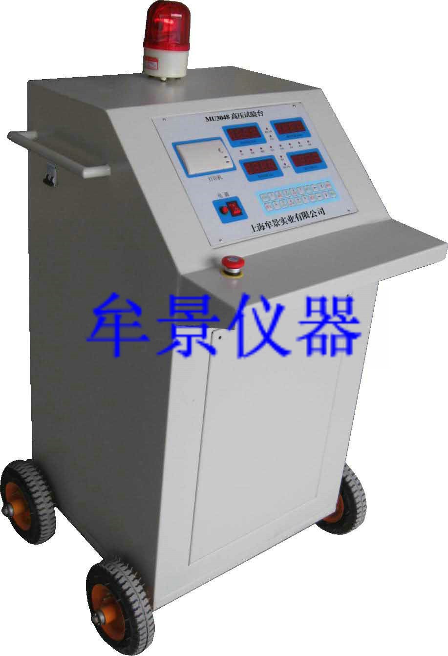 高壓測試臺