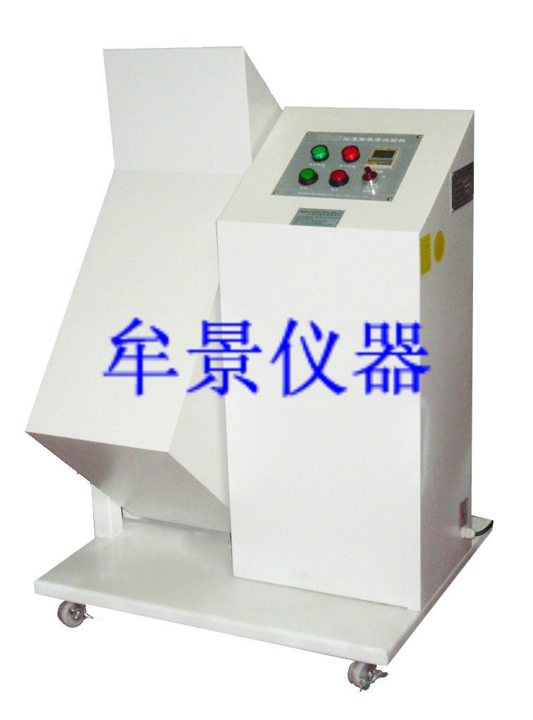 滾筒跌落試驗機(jī)