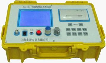 電纜故障距離測(cè)試儀