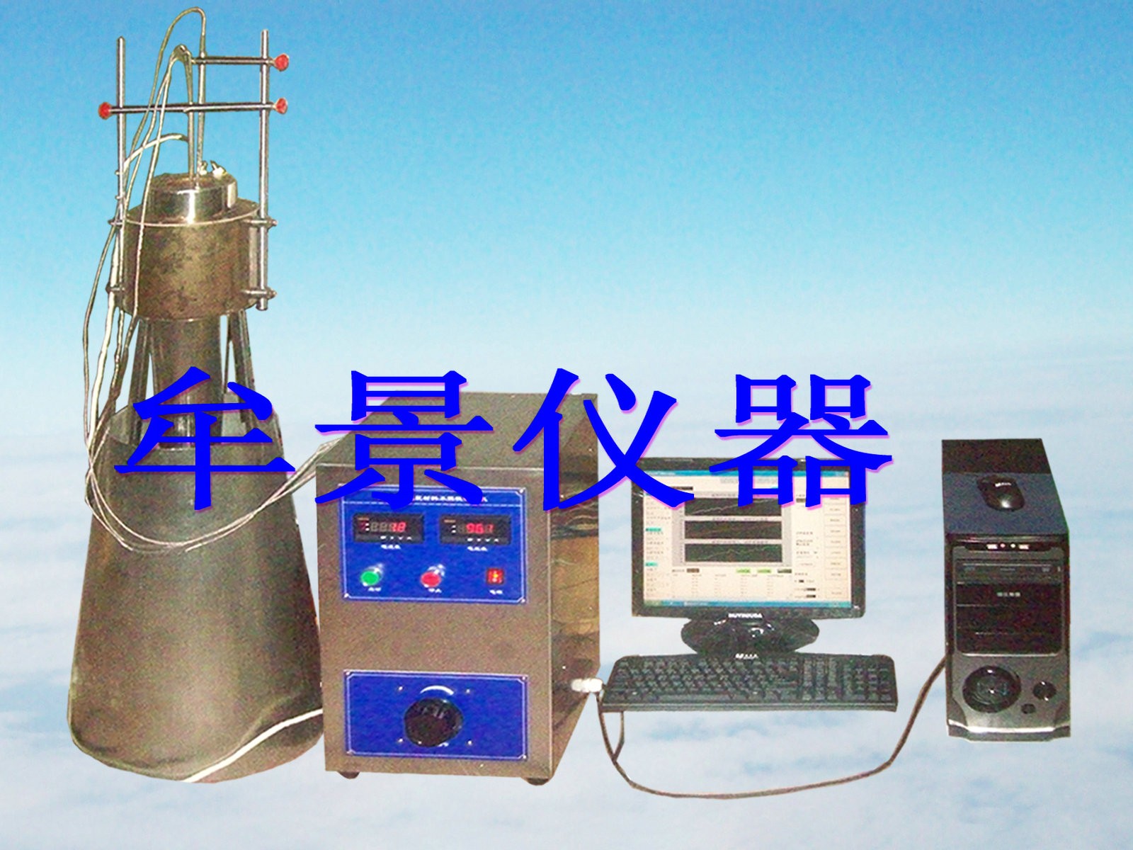 建筑材料不燃性試驗(yàn)機(jī)