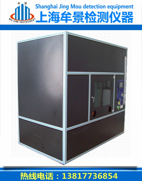 UL電線大型燃燒箱
