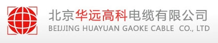 我司成功與北京華遠(yuǎn)高科電纜有限公司簽訂標(biāo)準(zhǔn)成束電纜燃燒試驗(yàn)機(jī)
