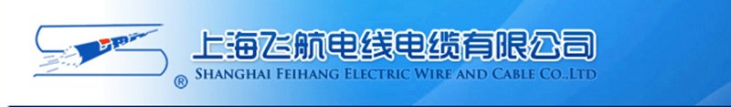 上海飛航達(dá)成合作