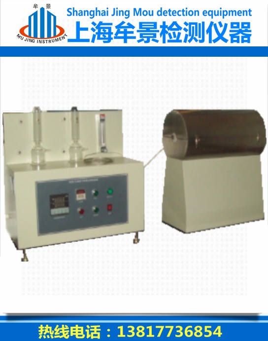 鹵酸氣體釋出測定裝置優(yōu)質(zhì)新標(biāo)準(zhǔn)