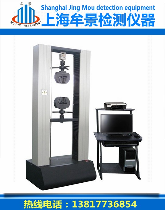 拉力試驗(yàn)機(jī)上海供應(yīng)