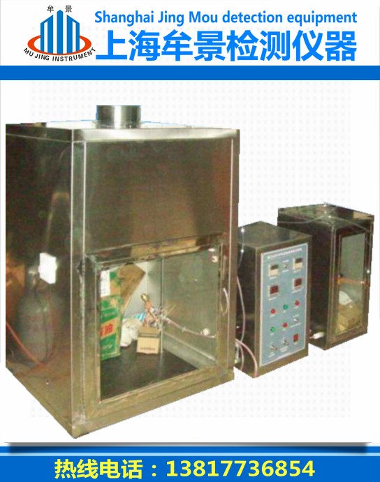 汽車低壓電線燃燒試驗(yàn)機(jī)