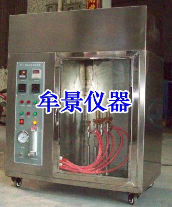 面罩耐燃試驗(yàn)機(jī)直銷(xiāo) 面罩耐燃試驗(yàn)機(jī)直銷(xiāo)