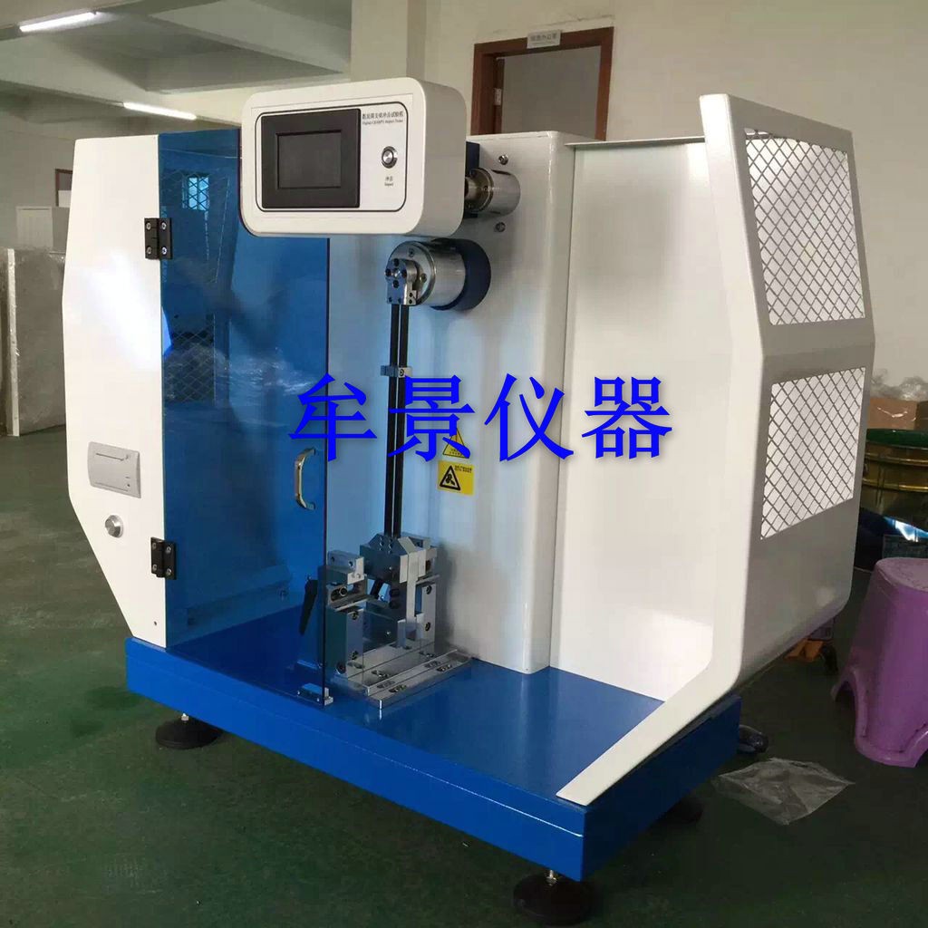 數(shù)顯簡(jiǎn)支梁沖擊試驗(yàn)機(jī)優(yōu)質(zhì)供應(yīng)商