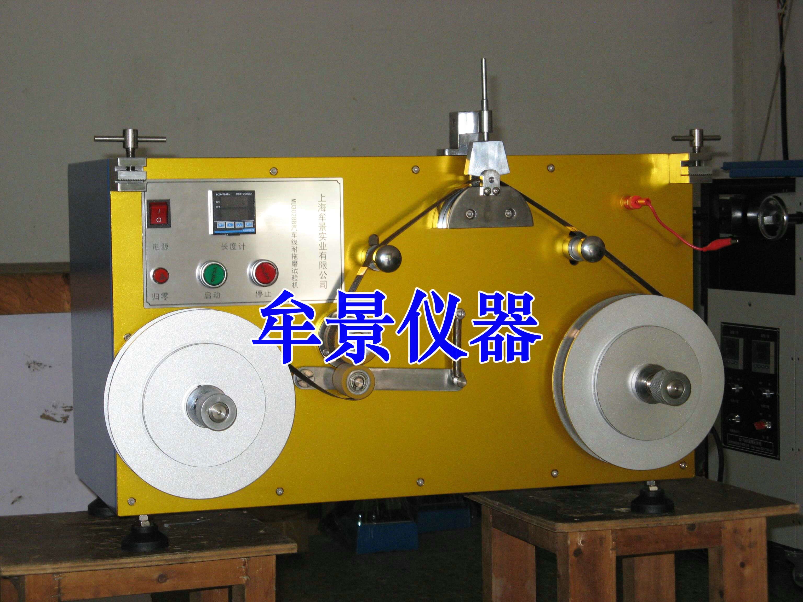 汽車(chē)線耐砂皮拖磨試驗(yàn)機(jī)參數(shù)價(jià)格