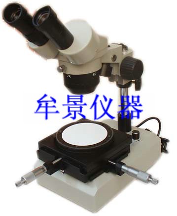 數(shù)顯光學(xué)測量顯微鏡