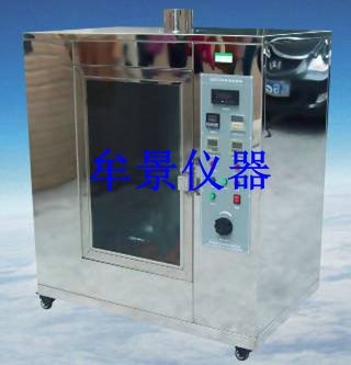 上海熾熱棒法塑料燃燒性能試驗(yàn)儀