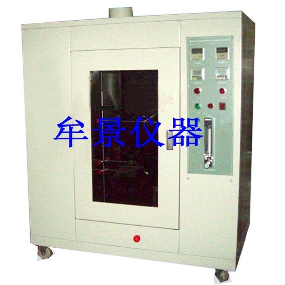 UL94水平垂直燃燒試驗(yàn)機(jī)
