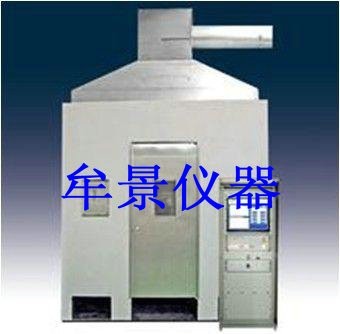 軟體家具和組件燃燒性能試驗(yàn)機(jī)