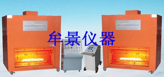 耐火電纜燃燒試驗(yàn)系統(tǒng)及電纜載流量測(cè)試裝置
