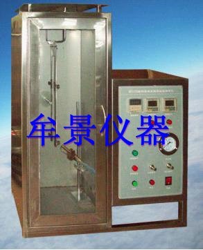 BSS7230航空內(nèi)飾材料阻燃性能測試儀