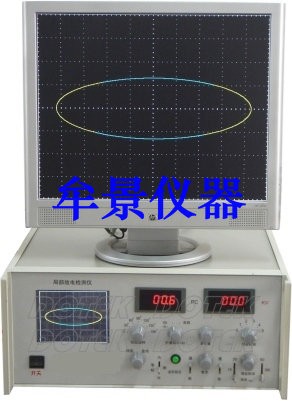局部放電檢測(cè)儀