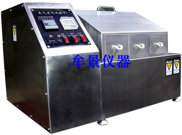 蒸汽老化試驗機