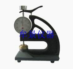 橡塑測(cè)厚計(jì)