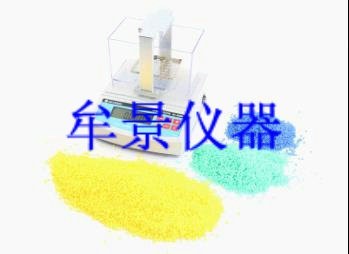 多功能固體密度計(jì)
