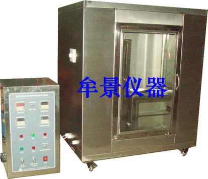 航空材料燃燒試驗(yàn)機(jī)