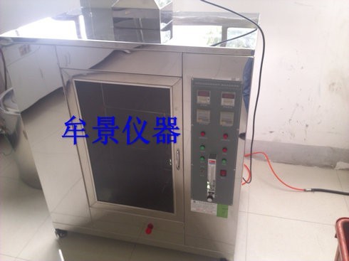 塑料以及塑料部件水平/垂直燃燒試驗(yàn)機(jī)