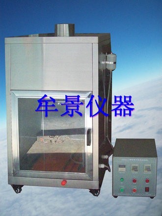 酒精噴燈燃燒試驗機(jī)