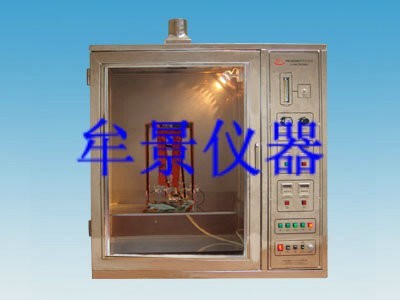 紡織品及兒童玩具材料燃燒試驗儀