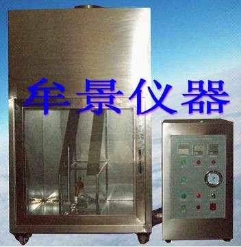 上海兒童玩具燃燒試驗(yàn)機(jī)