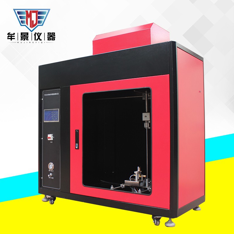 汽車內(nèi)飾材料燃燒試驗(yàn)機(jī)